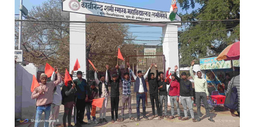 रिजल्ट में गड़बड़ी पर केएसएस कॉलेज में अभाविप ने एचओडी को घेरा
