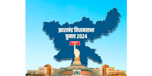 पहले चरण की 43 सीटों पर आज थम जाएगा चुनाव प्रचार