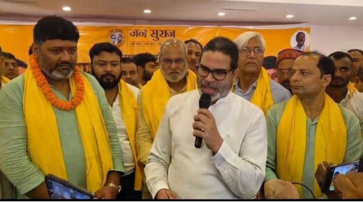 लखीसराय पहुंचे पीके, बोले—जाति-धर्म और डर की राजनीति छोड़कर बदलाव के लिए करें मतदान