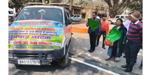 सहकारिता विभाग ने शुरू किया नुक्कड़ नाटक और चौपाल अभियान
