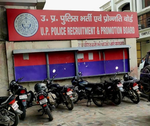 यूपी पुलिस भर्ती बोर्ड ने बड़े बदलाव के साथ जारी किया नया शेड्यूल