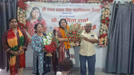 जैतपुर महाविद्यालय में प्राचार्या प्रो. अमिता शर्मा के एक वर्ष के कार्यकाल पर गरिमामय समारोह