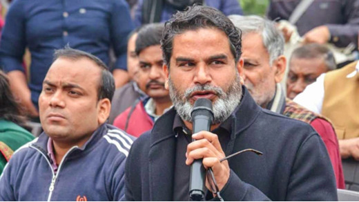 BPSC भ्रष्टाचार पर प्रशांत किशोर का बड़ा दावा, कहा डीएसपी का पद 1.5 करोड़ में बिक रहा