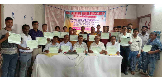 ग्रुप टीचिंग-रिसोर्स रूम सेटिंग का महत्व पर आयोजित राष्ट्रीय सेमिनार का हुआ समापन