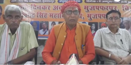 एक अक्टूबर को लंगट सिंह महाविद्यालय में आयोजित होगा तिरहुत साहित्य उत्सव 2024
