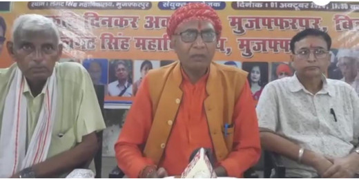 एक अक्टूबर को लंगट सिंह महाविद्यालय में आयोजित होगा तिरहुत साहित्य उत्सव 2024