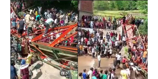 जम्मू कश्मीर में बैसाखी मेले के दौरान हुआ बड़ा हादसा