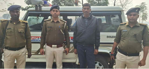 मोतिहारी एसपी के निर्देश पर निगरानी का दारोगा हुआ गिरफ्तार