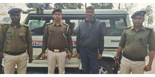मोतिहारी एसपी के निर्देश पर निगरानी का दारोगा हुआ गिरफ्तार