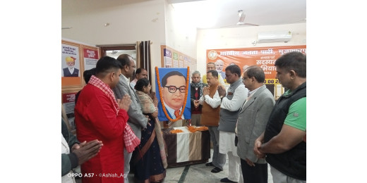 भाजपा ने बाबा साहेब अंबेडकर की पुण्यतिथि को समरसता दिवस के रूप में मनाया