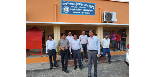 डीएम शैलेंद्र कुमार ने विद्युत ग्रिड और अशोक धाम PSS का किया निरीक्षण