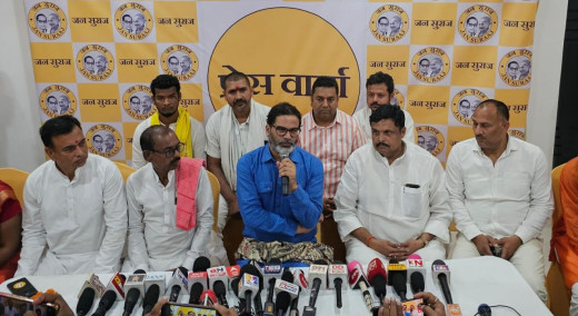 प्रशांत किशोर ने उठाई मांग, बिहार केसरी श्रीकृष्ण सिंह को दिया जाए भारत रत्न