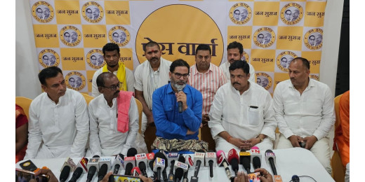 प्रशांत किशोर ने उठाई मांग, बिहार केसरी श्रीकृष्ण सिंह को दिया जाए भारत रत्न