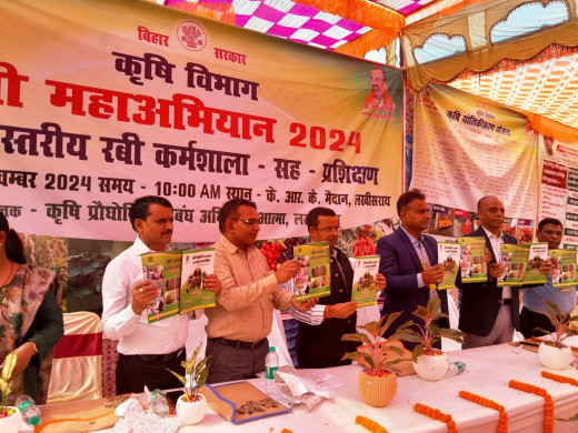 लखीसराय में रबी कर्मशाला सह प्रशिक्षण शिविर का आयोजन, वैज्ञानिक तकनीकों की जानकारी दी गई
