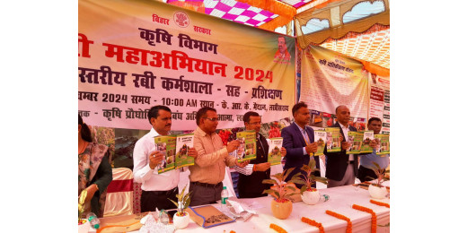 लखीसराय में रबी कर्मशाला सह प्रशिक्षण शिविर का आयोजन, वैज्ञानिक तकनीकों की जानकारी दी गई