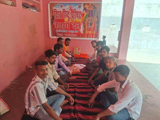 विहिप-बजरंग दल की जिलास्तरीय बैठक, सभी प्रखंडों में रामोत्सव मनाने का निर्णय