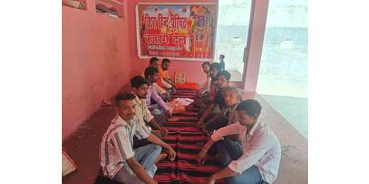 विहिप-बजरंग दल की जिलास्तरीय बैठक, सभी प्रखंडों में रामोत्सव मनाने का निर्णय