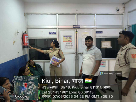 लखीसराय में अस्पतालों, होटलों और रेस्टोरेंट का फायर ऑडिट शुरू, अग्नि सुरक्षा मानकों के पालन का निर्देश