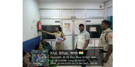 लखीसराय में अस्पतालों, होटलों और रेस्टोरेंट का फायर ऑडिट शुरू, अग्नि सुरक्षा मानकों के पालन का निर्देश