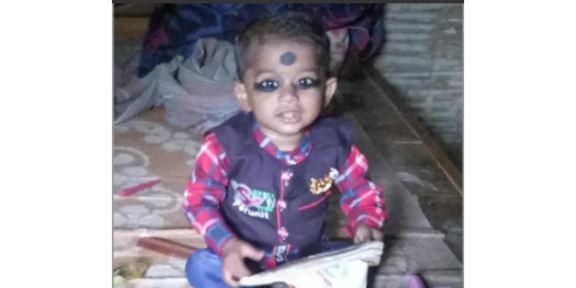 साहेबगंज के दियारा क्षेत्र में बाढ़ का कहर, तीन वर्षीय बच्चे की डूबने से मौत