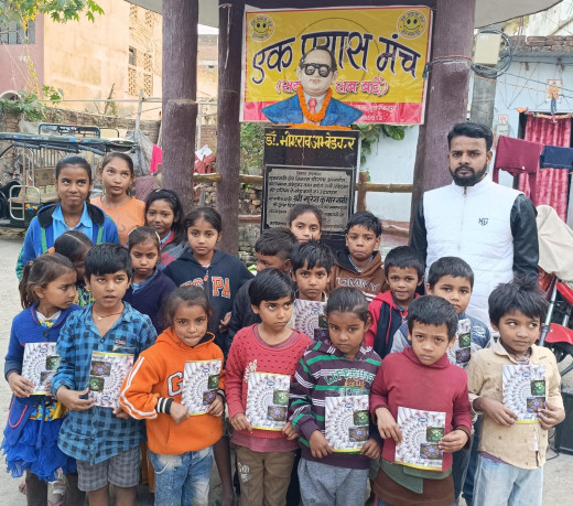 डॉ. अंबेडकर की पुण्यतिथि पर एक प्रयास मंच ने दी श्रद्धांजलि 