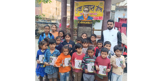 डॉ. अंबेडकर की पुण्यतिथि पर एक प्रयास मंच ने दी श्रद्धांजलि