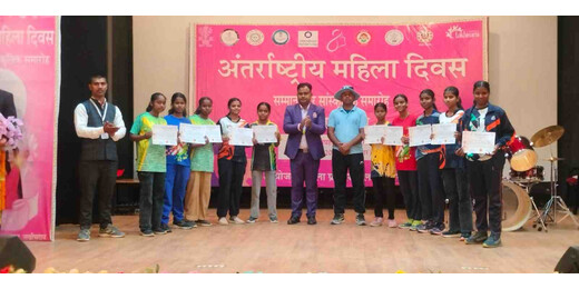 लखीसराय में महिला दिवस पर सम्मान समारोह, विभिन्न क्षेत्रों में उत्कृष्ट महिलाओं को मिला सम्मान