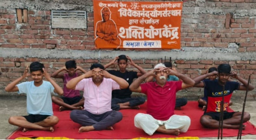 शक्ति योग केन्द्र द्वारा मनाया गया 10वां विश्व योग दिवस