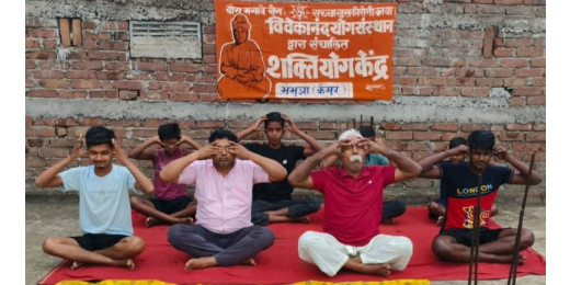 शक्ति योग केन्द्र द्वारा मनाया गया 10वां विश्व योग दिवस