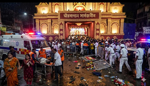 कोलकाता : दुर्गा पूजा पंडाल में भीषण हादसा, भगदड़ में 17 लोगों की मौत; कई घायल