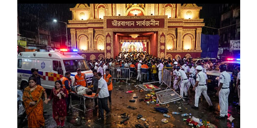 कोलकाता : दुर्गा पूजा पंडाल में भीषण हादसा, भगदड़ में 17 लोगों की मौत; कई घायल