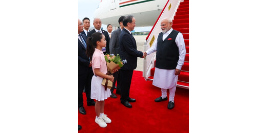 पीएम मोदी चीन के तियानजिन पहुंचे, एससीओ समिट में होंगे शामिल