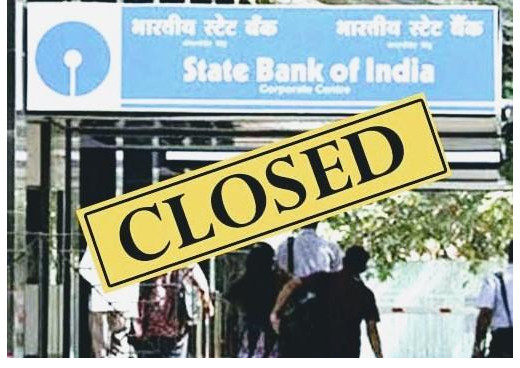 सितंबर में कब-कब बंद रहेंगे बैंक, जानें पूरी डिटेल्स और बचें परेशानियों से