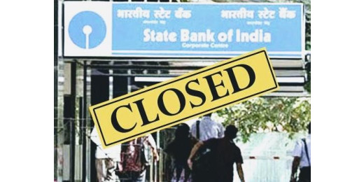 सितंबर में कब-कब बंद रहेंगे बैंक, जानें पूरी डिटेल्स और बचें परेशानियों से