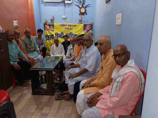 जिला हिंदी साहित्य सम्मेलन की कवि गोष्ठी सम्पन्न, देश-दुनिया के मुद्दों पर गूंजे काव्य स्वर