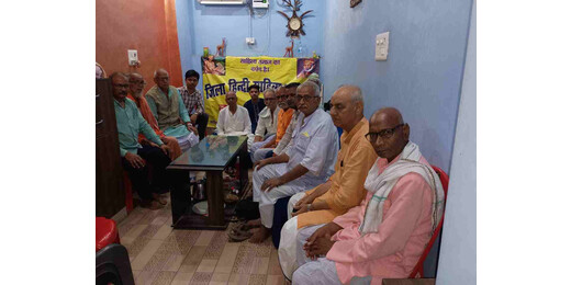 जिला हिंदी साहित्य सम्मेलन की कवि गोष्ठी सम्पन्न, देश-दुनिया के मुद्दों पर गूंजे काव्य स्वर