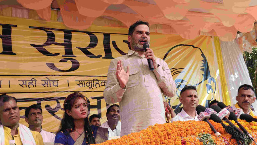 जमीन सर्वे मामले में प्रशांत किशोर की भविष्यवाणी सत्य की ओर कर रही है इशारा
