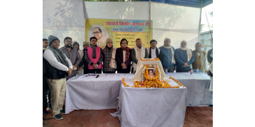 किशोर कुणाल के जन्मभूमि बरुराज में श्रद्धांजलि सभा आयोजित