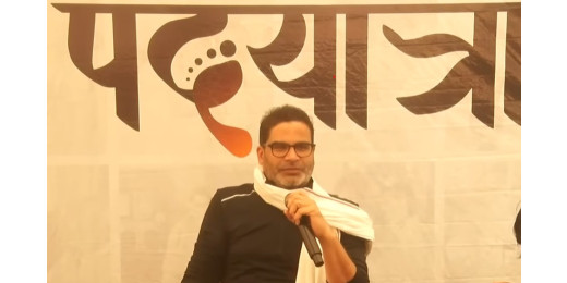 बिहार की दशा जनता की सक्रियता से बदल सकती है : प्रशांत किशोर