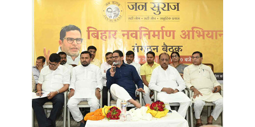 सम्राट चौधरी पर प्रशांत किशोर का हमला, जनादेश और शिक्षा पर उठाए सवाल