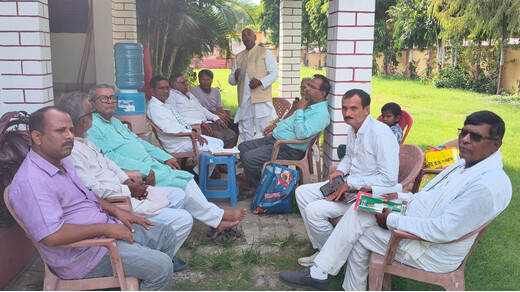 बीपीएसएस की राज्य स्तरीय बैठक में बिहार प्रदेश कार्यकारिणी कमिटी घोषित