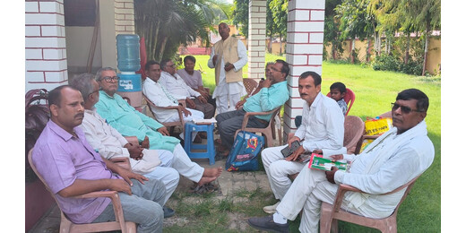 बीपीएसएस की राज्य स्तरीय बैठक में बिहार प्रदेश कार्यकारिणी कमिटी घोषित