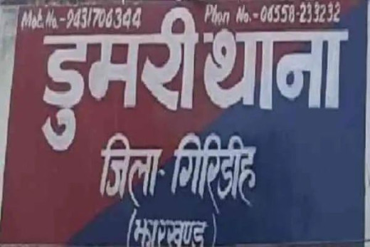 प्रतिबंधित मांगुर मछली की तस्करी में 9 लोग गिरफ्तार, 2 ट्रक जब्त