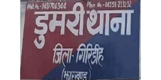 प्रतिबंधित मांगुर मछली की तस्करी में 9 लोग गिरफ्तार, 2 ट्रक जब्त