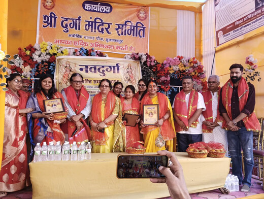 नवदुर्गा शक्ति सम्मान में नौ महिलाओं को मिला सम्मान, महिला सशक्तीकरण पर दिया जोर