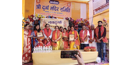 नवदुर्गा शक्ति सम्मान में नौ महिलाओं को मिला सम्मान, महिला सशक्तीकरण पर दिया जोर