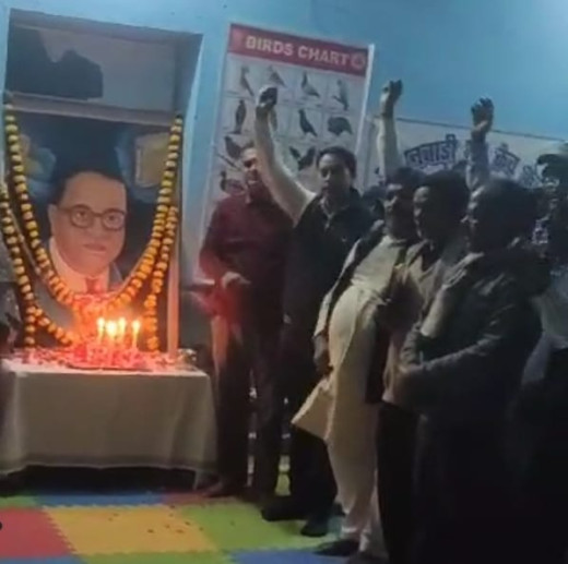 बाबा साहेब आंबेडकर की 69वीं महापरिनिर्वाण दिवस पर श्रद्धांजलि समारोह