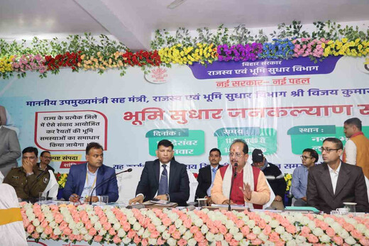 भूमि सुधार जनसंवाद: उपमुख्यमंत्री ने दिए 15 दिनों में आवेदनों के निष्पादन के निर्देश