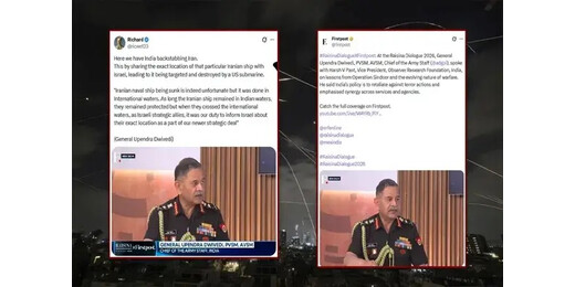 सेना प्रमुख के नाम पर डीपफेक वीडियो वायरल, पीआईबी ने बताया फर्जी