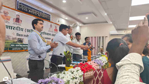 डीएम ने किया खरीफ महाभियान का शुभारंभ, कृषि कर्मियों को किया सम्मानित
